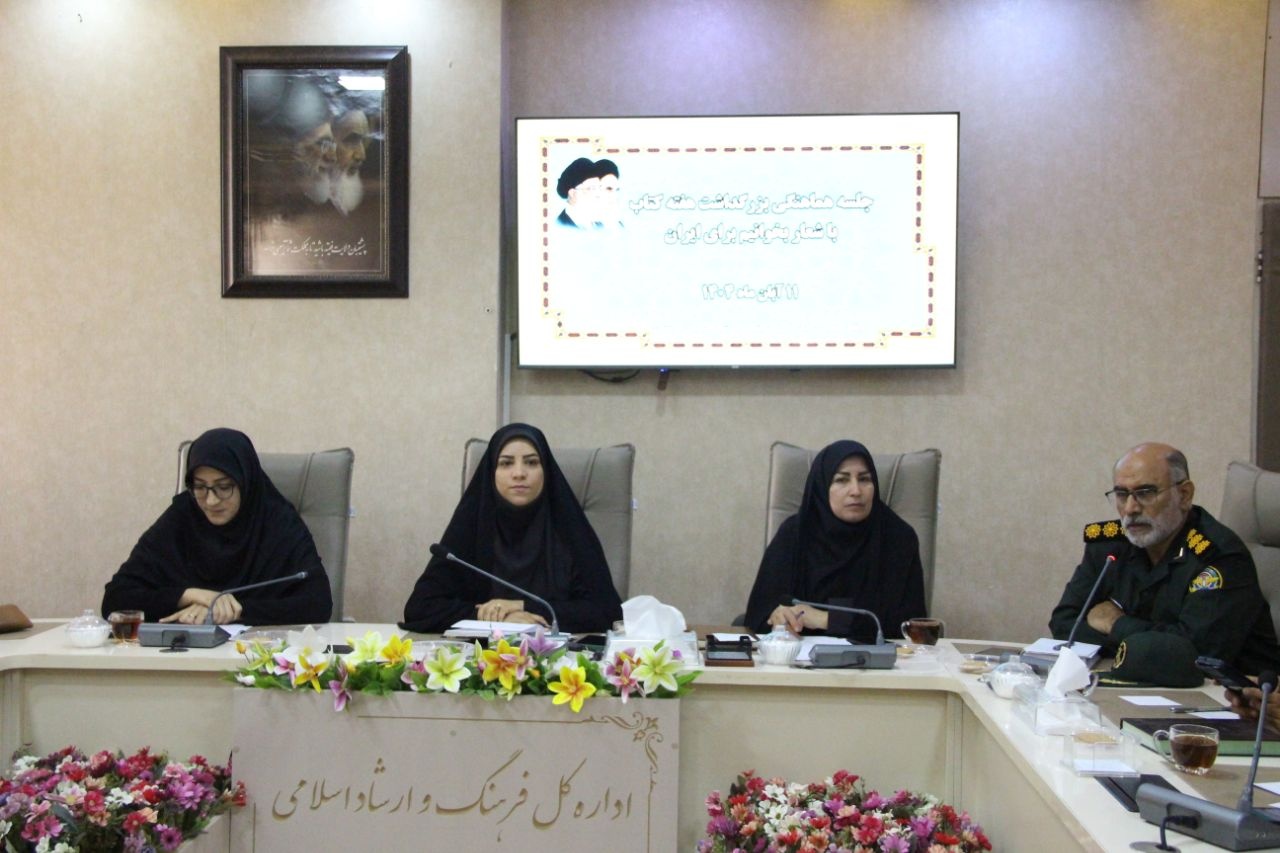 تجلیل از خادمان نشر، مراسم محوری هفته کتاب لرستان