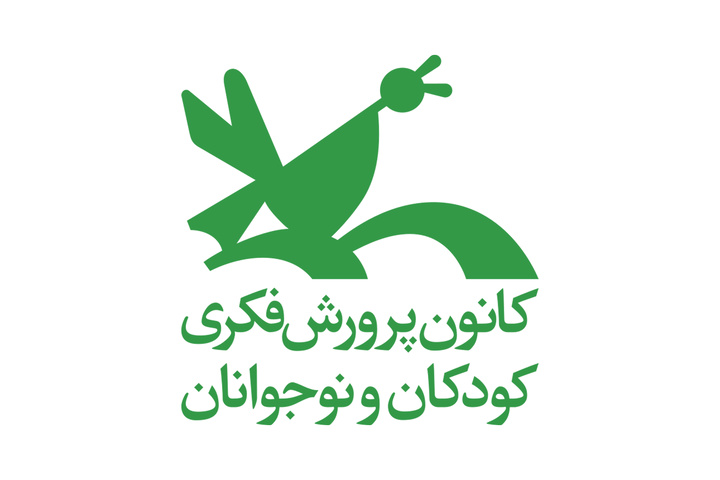 کانون پرورش فکری؛ از نمایش تولیدات کتابی تا دوره آموزشی کتابداران