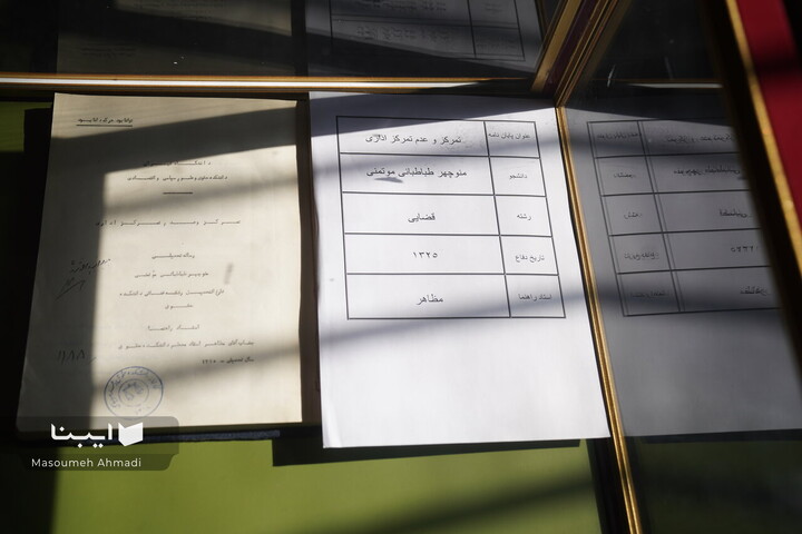 نمایشگاه پایان‌نامه‌های قدیمی دانشکده حقوق