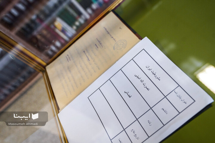 نمایشگاه پایان‌نامه‌های قدیمی دانشکده حقوق