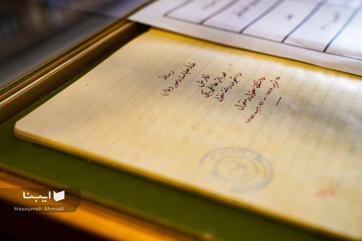 نمایشگاه پایان‌نامه‌های قدیمی دانشکده حقوق