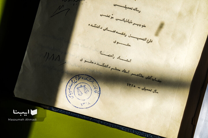 نمایشگاه پایان‌نامه‌های قدیمی دانشکده حقوق