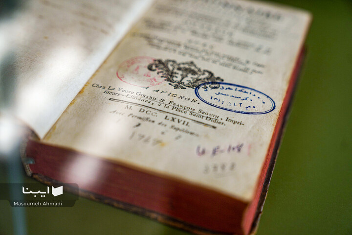 نمایشگاه پایان‌نامه‌های قدیمی دانشکده حقوق