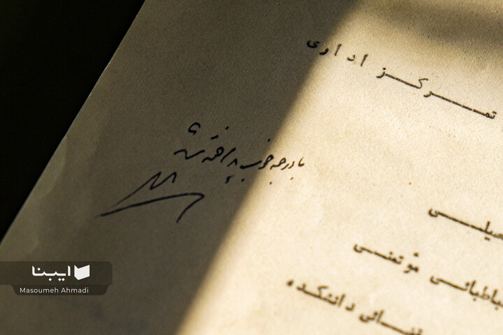 نمایشگاه پایان‌نامه‌های قدیمی دانشکده حقوق