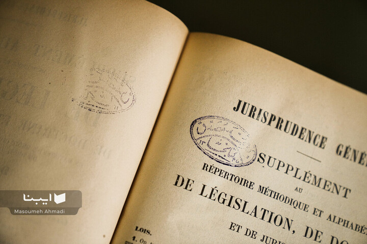 نمایشگاه پایان‌نامه‌های قدیمی دانشکده حقوق