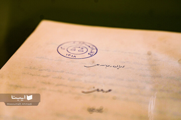 نمایشگاه پایان‌نامه‌های قدیمی دانشکده حقوق