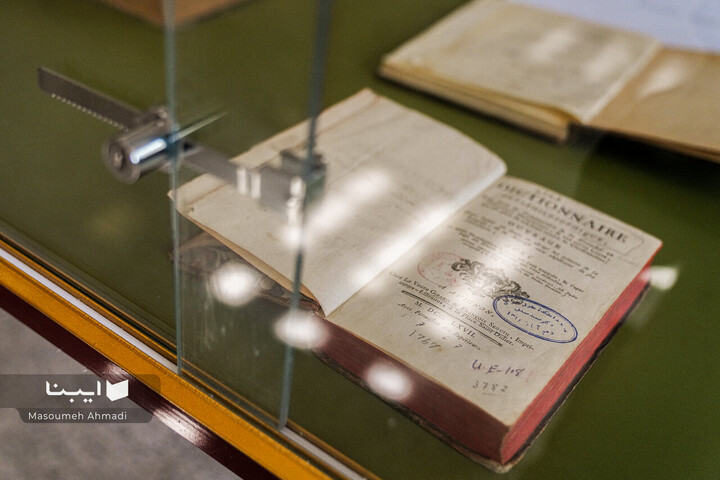 نمایشگاه پایان‌نامه‌های قدیمی دانشکده حقوق