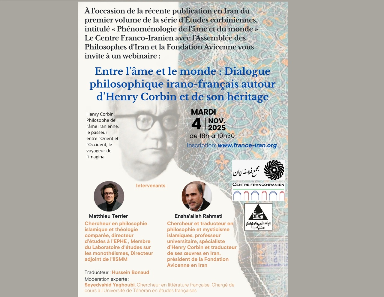 میان جان و جهان: گفت‌وگوی فلسفی ایرانی–فرانسوی پیرامون هانری کربن و میراث او