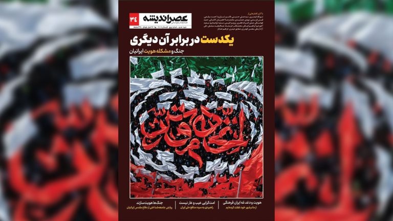 یکدست در برابر آن دیگری