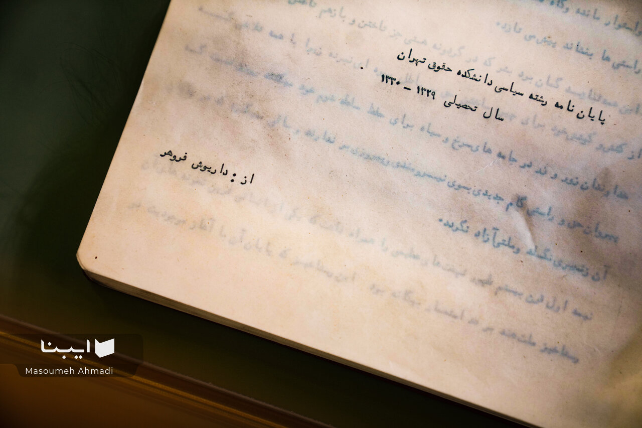 زیرخاکیهای دانشکده