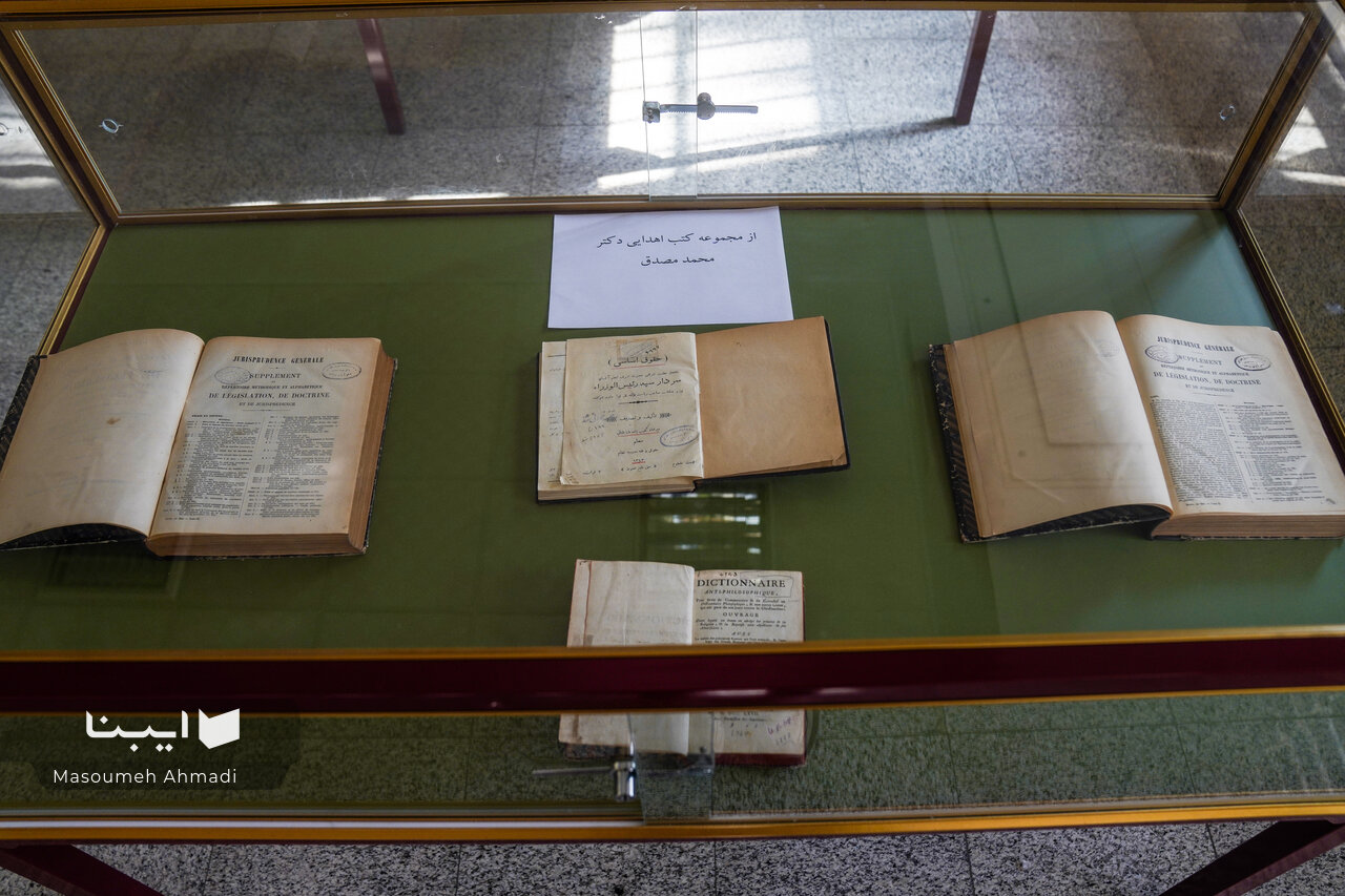 زیرخاکیهای دانشکده