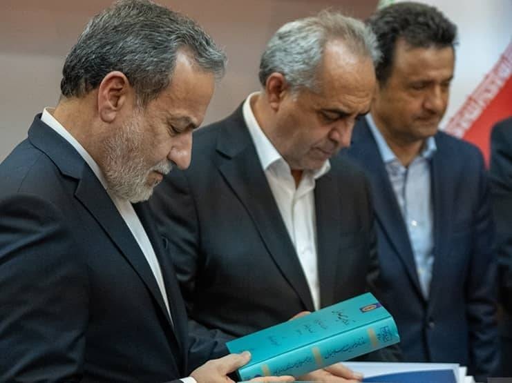 کتاب «روزنامه ماموریت اسلامبول» در تبریز رونمایی شد