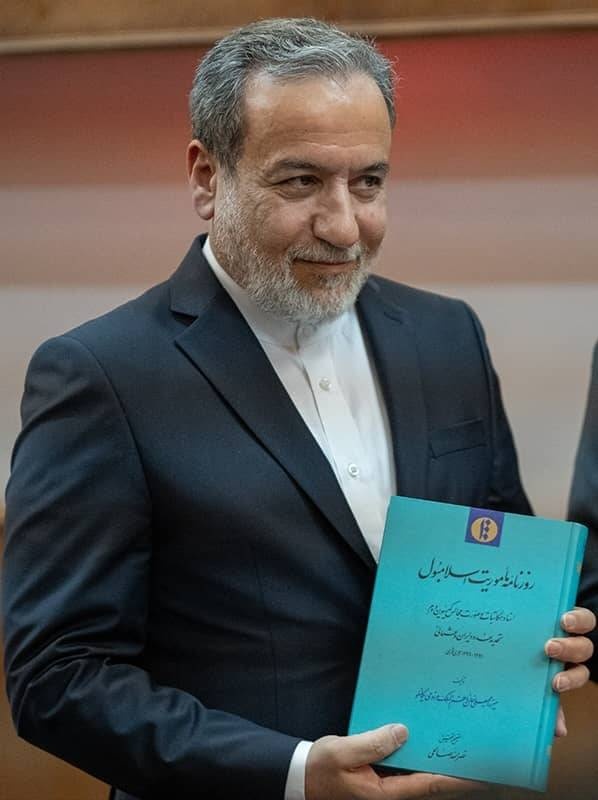 کتاب «روزنامه ماموریت اسلامبول» در تبریز رونمایی شد