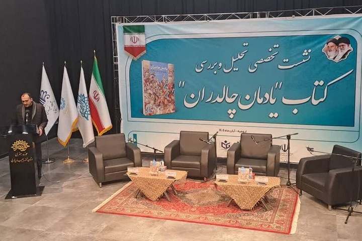 بوم‌گرایی محور اصلی فعالیت‌های هنری آذربایجان‌غربی است