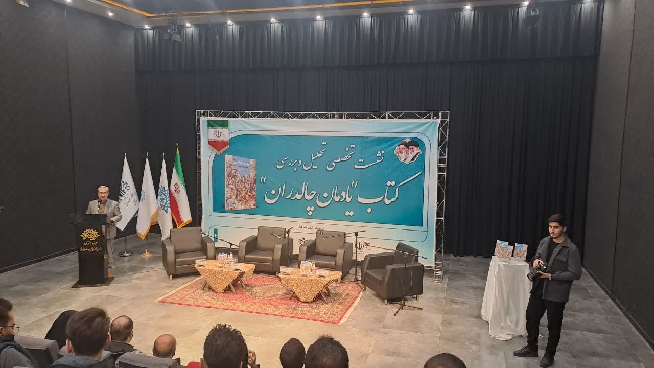 بومگرایی محور اصلی فعالیتهای هنری آذربایجانغربی است