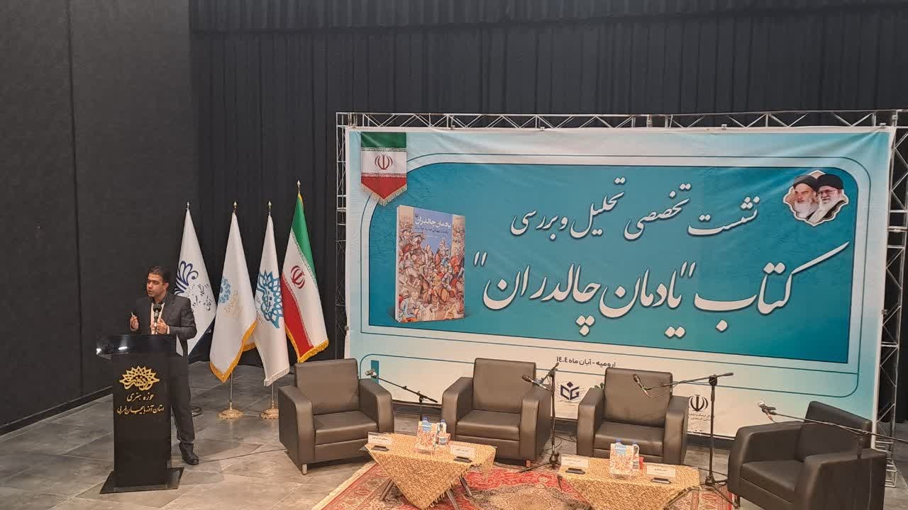 بومگرایی محور اصلی فعالیتهای هنری آذربایجانغربی است