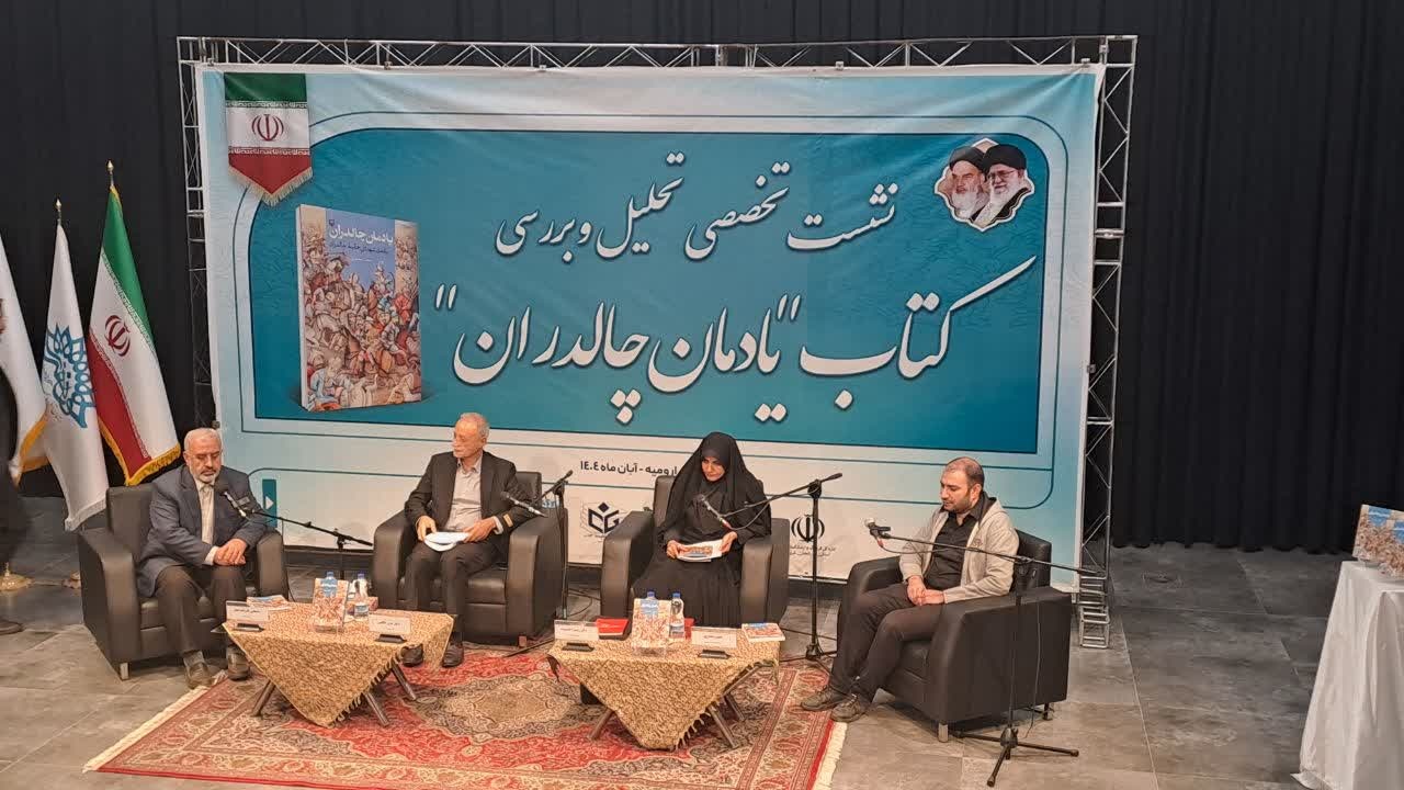 بوم‌گرایی محور اصلی فعالیت‌های هنری آذربایجان‌غربی است