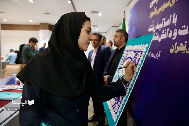 نشست هم‌اندیشی دبیرکل نهاد با اساتید علم اطلاعات و دانش‌شناسی دانشگاه‌های تهران