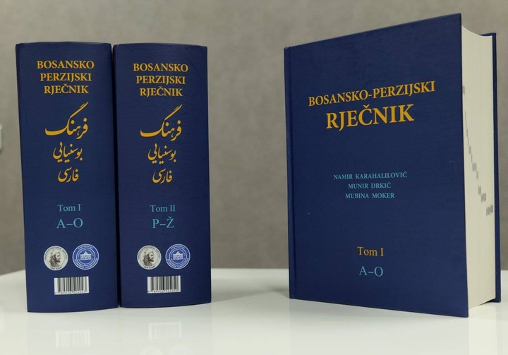 فرهنگ بوسنیایی - فارسی منتشر شد