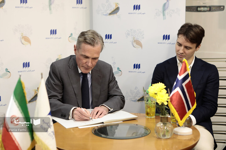 بازید سفیر نروژ از شهرکتاب مرکزی