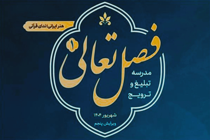 دوره‌های آموزشی داستان‌نویسی و نمایش‌نامه‌نویسی در قشم برگزار می‌شود