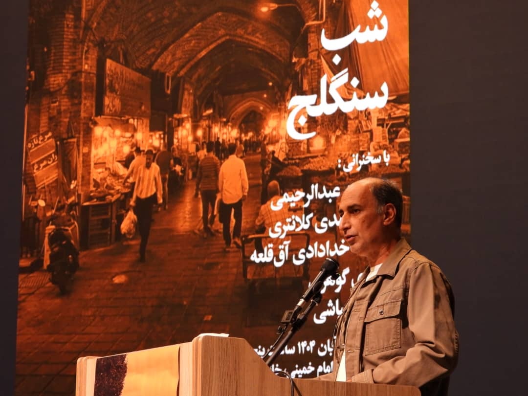 فراز و فرود منطقه اعیان‌نشین تهران قدیم