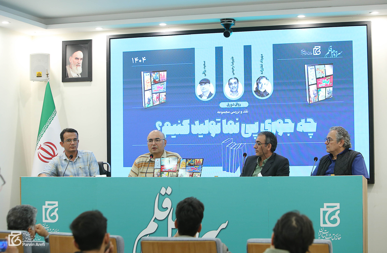 شرط لازم برای نویسندگی کمیک‌استریپ علاقه جنون‌آمیز به سینماست