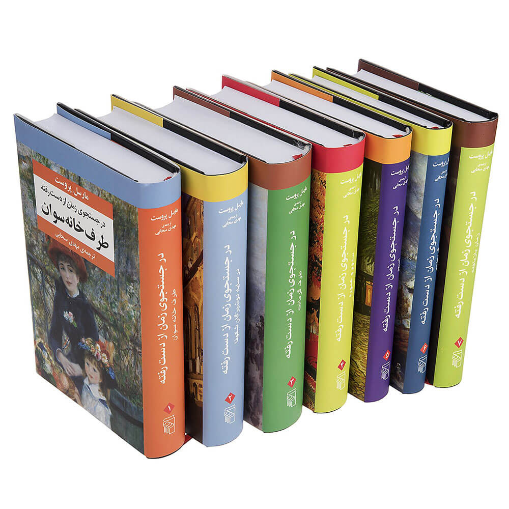 مهدی سحابی؛ مترجمی که زبان را به هنر تبدیل کرد