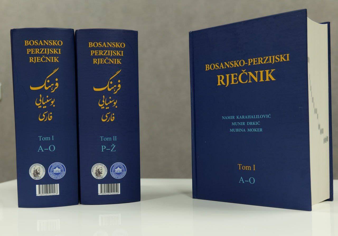فرهنگ بوسنیایی - فارسی منتشر شد