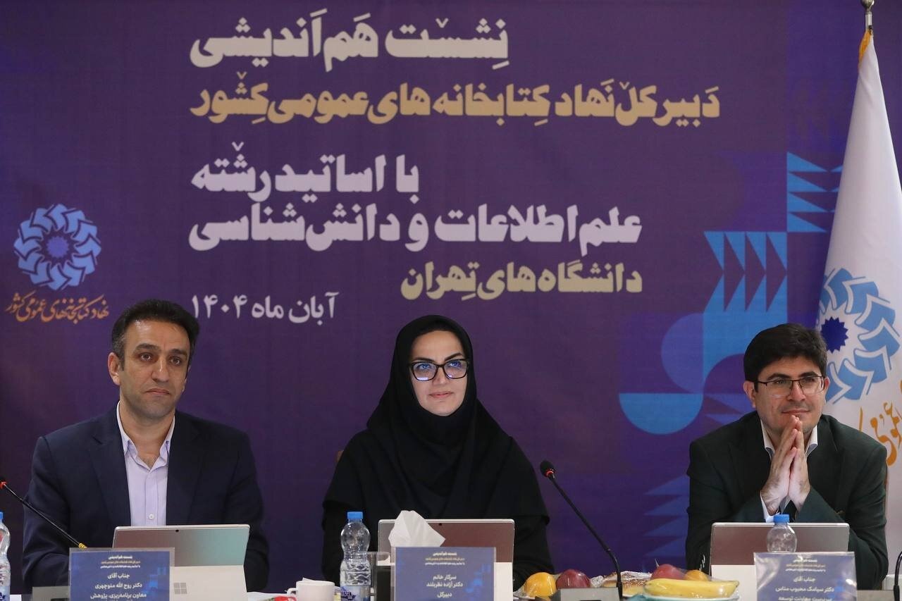 مجموعه‌سازی منابع جزو اولویت‌های نهاد کتابخانه‌ها است