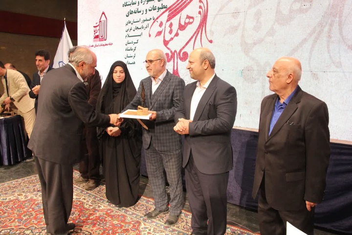 تقدیر از نویسنده دو کتاب مطبوعات در همدان