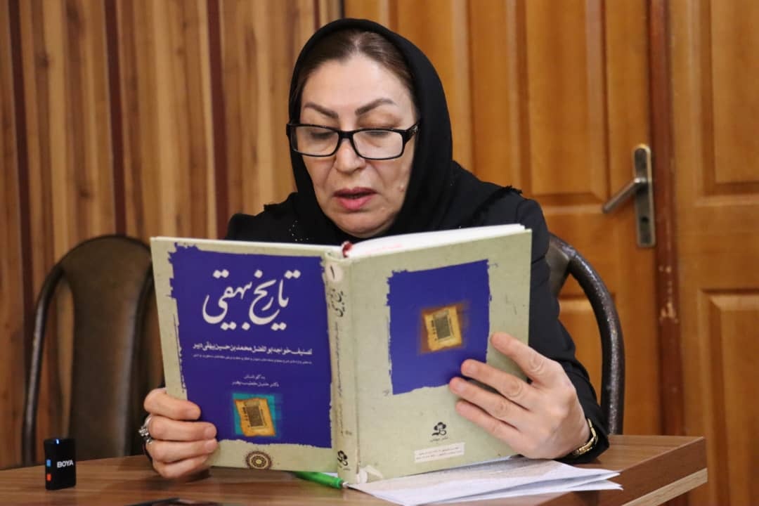 تاریخ بیهقی؛ بنیانگذار مستندسازی در نثر تاریخی ایران