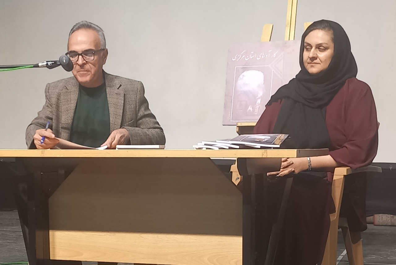 کتاب «کار آواهای استان مرکزی»؛ بازتاب نغمههای بومی تات، راج، خلج و ترکی