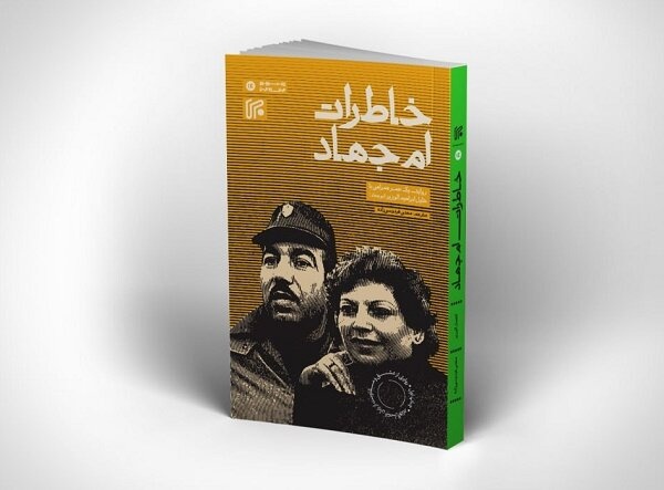 خلیل الوزیر ، نخستین پایهگذار جنبش فتح در فلسطین