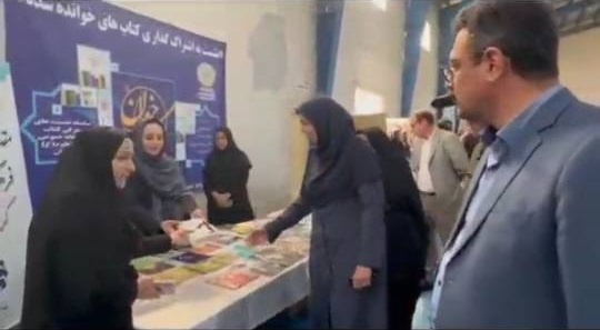 تقدیر مسئولان تربتحیدریه از سیدجعفر علمداران/ تشکیل شورای مشورتی کتاب در کاشمر