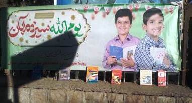 تقدیر مسئولان تربت‌حیدریه از سیدجعفر علمداران/ تشکیل شورای مشورتی کتاب در کاشمر