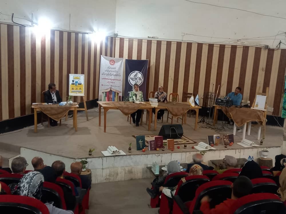 «سومین پر سیمرغ» در سروستان رونمایی شد