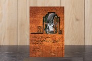 تاریخچه‌ای از شکل‌گیری انجمن‌ها و شوراهای شهر در رشت