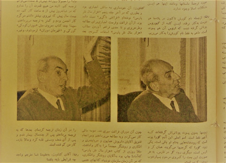 کریم کشاورز: مترجم، نویسنده، انسان