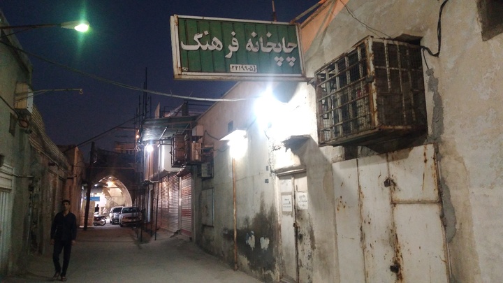 تاریخچه یک قرن چاپخانه‌داری در خوزستان/ روایت عمری که صرف چاپخانه‌ شد