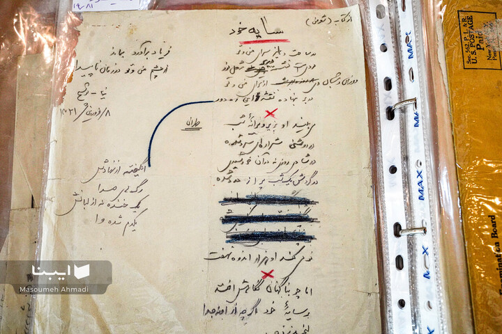 دست‌نوشته‌های نیما یوشیج