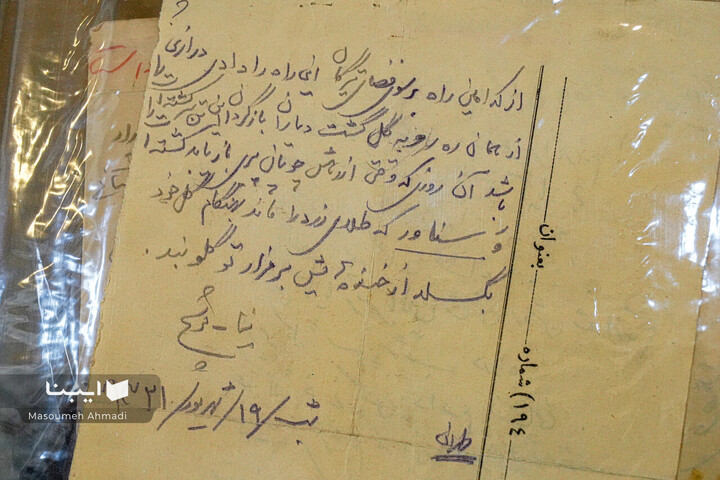 دست‌نوشته‌های نیما یوشیج