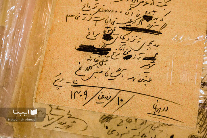 دست‌نوشته‌های پدر شعر نو