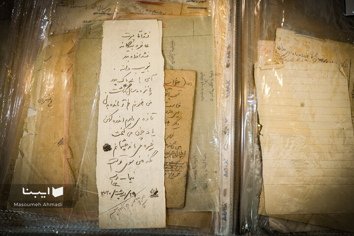 دست‌نوشته‌های نیما یوشیج