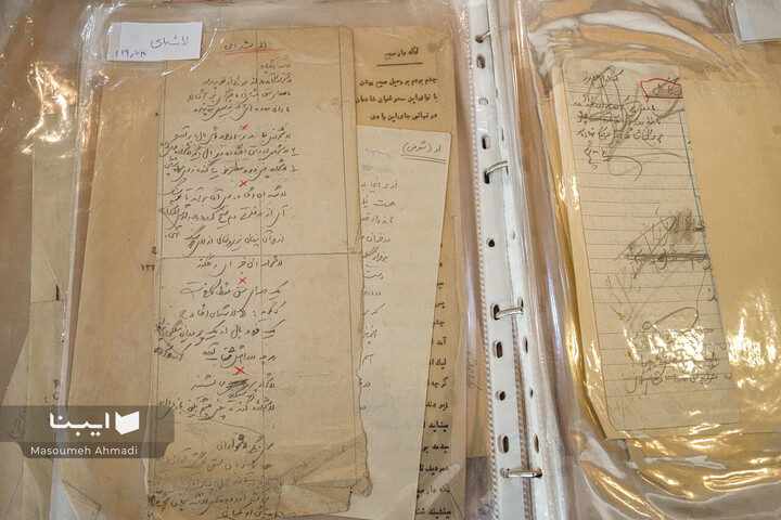 دست‌نوشته‌های نیما یوشیج