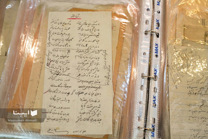 دست‌نوشته‌های نیما یوشیج