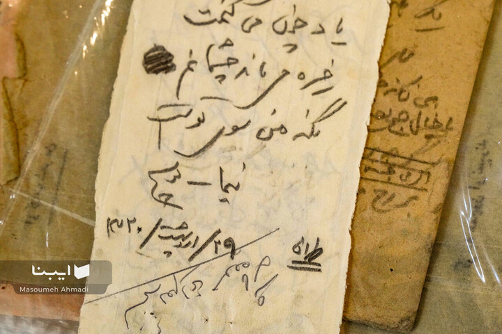 دست‌نوشته‌های نیما یوشیج