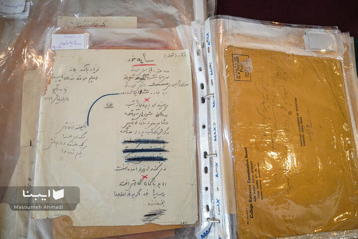 دست‌نوشته‌های نیما یوشیج