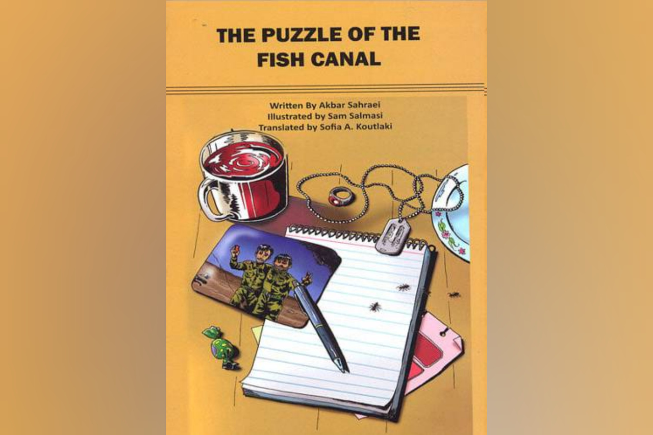 مورچه‌ای که فرشته نجات یک رزمنده شد