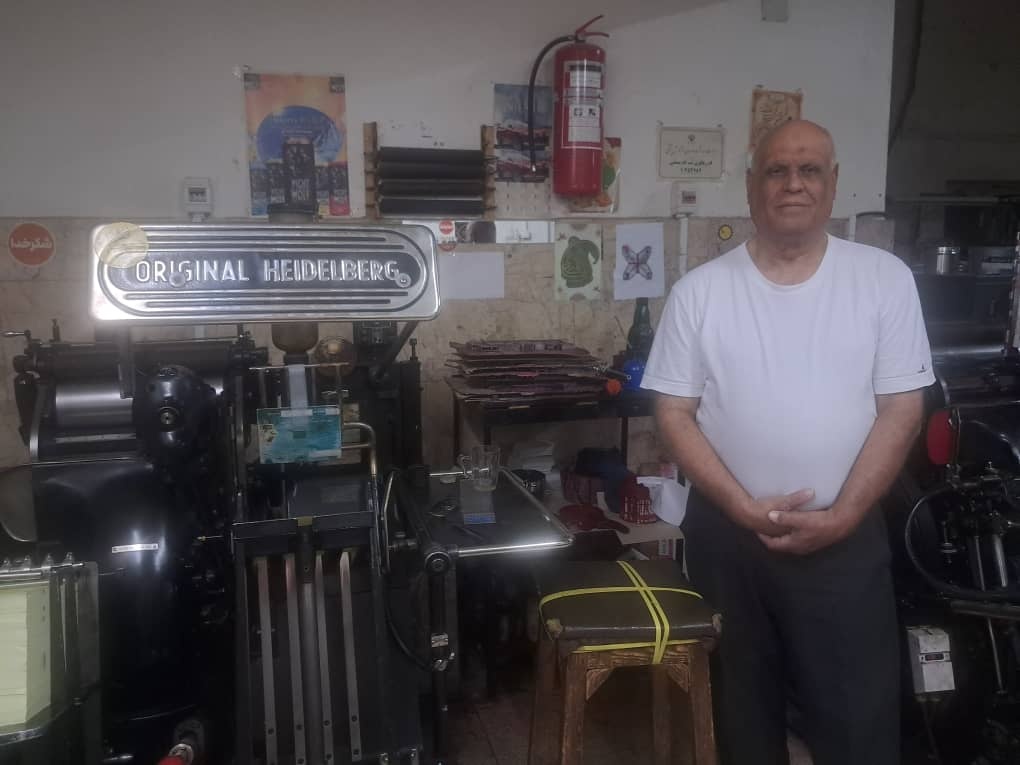 تاریخچه یک قرن چاپخانه‌داری در خوزستان/ روایت عمری که صرف چاپخانه‌داری شد